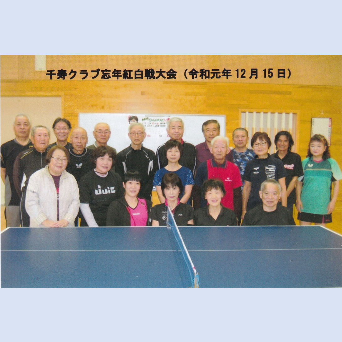 千手コミュニティセンター卓球教室(千寿クラブ）の画像