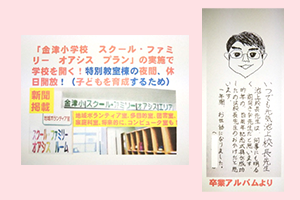 インタビューの様子の画像5