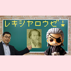 湯本　泰隆の画像