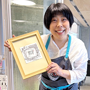 古川 久美子の画像
